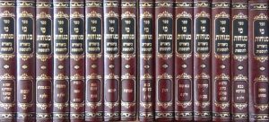 מי מנוחות- 15 כרכים