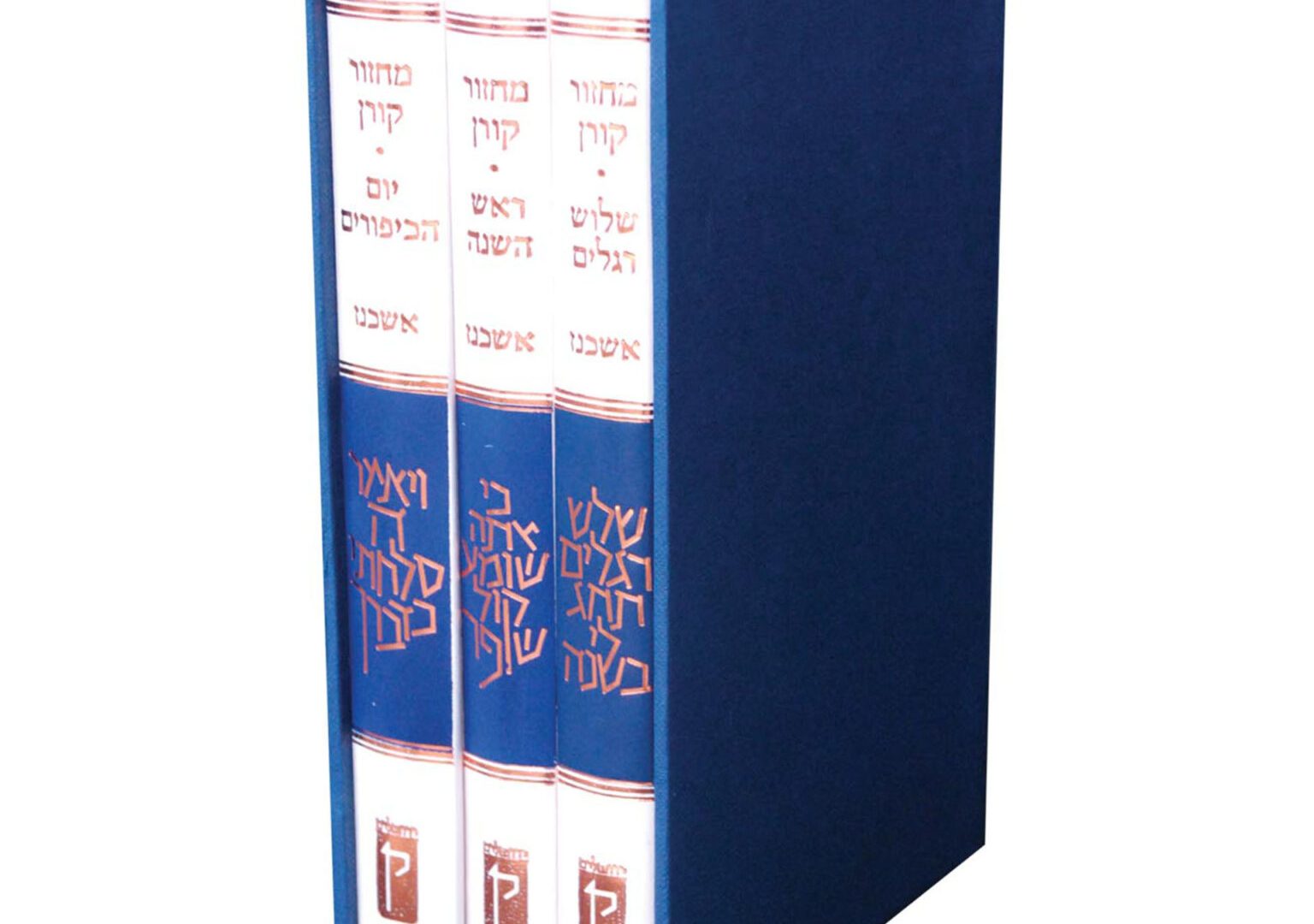 מחזור קורן-אשכנז