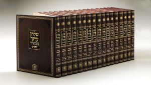 הבהיר פנינים-17 כרכים