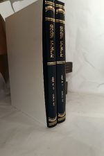 פנקסי הראיה ח -ב כרכים