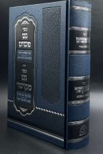 גט פשוט וגט מקושר