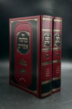 מחנה אפרים על הש"ס -הרב זימטרובסקי