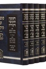 פשוטו של מקרא- אשי כפשוטו