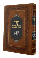 הגדה של פסח -מועדים וזמנים