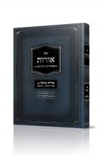 אורות-אי-המלחמה-הדמיה