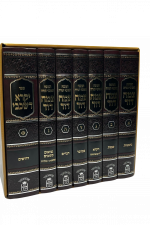 יקרא דשכבי ז"כ