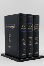 אורח משפט ג"כ