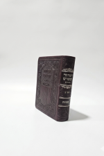 מחזור המפורש -כיס